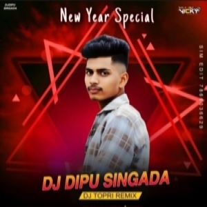 Mu Nianre Chalibi Tori Pain (Tapori Trrot Mix) DJ Baby Music Nd DJ Bapun Bhai X DJ Dipu Singda.mp3