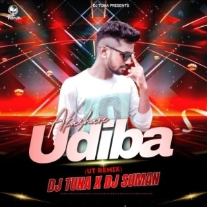 Aalo Aakasha Re Udiba (Odia Ut Remix) Dj Tuna X Dj Suman.mp3