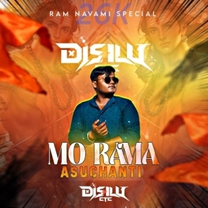 MO RAMA ASUCHANTI (RAM NAVAMI SPECIAL MIX)DJ SILU CTC.mp3