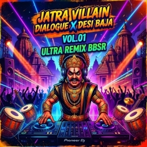 JATRA VILLAIN DIALOGUE X DESI BAJA (VOL.01) - DJ ULTRA REMIX.mp3