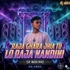 RAJA GHARA JHIA RAJA NANDINI (UT REMIX) DJ ABHI REMIX