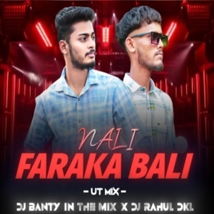 NALI FARAK BALI (DANCE VIBE) DJ BANTY X DJ RAHUL.mp3