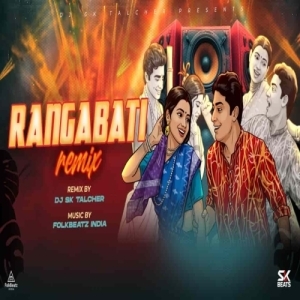 Rangabati E Rangabati (Sambalpuri FolkBeatz India) Dj Sk Talcher.mp3