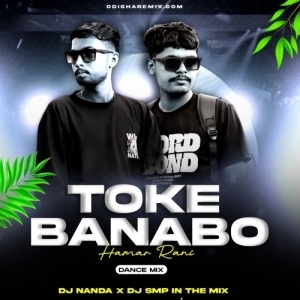 Toke Banabo Hamar Rani (Dance Remix) DJ Smp Nd DJ Nanda.mp3