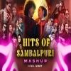 Hits Of Sambalpuri Mashup 2026   DJ Subham BBSR  Visual Uday