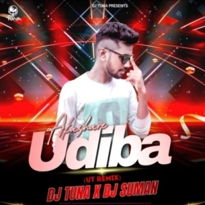 Aalo Aakasha Re Udiba (Ut Remix) DJ Tuna X DJ Suman.mp3