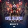 Chalu Chalu Jebe Mun Bhul Bate Jae (Edm Circuit Mix) Dj Ab Broz X Sb Official