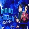 Mahu Machhi Maila Re (Bbsr Dance Mix) Dj Lkn X Dj Shaktiraz