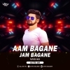 Aam Bagane Jam Bagane ( Khortha Mix ) DJTitu Gm