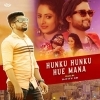Hunku Hunku Hue Mana (Sambalpuri Vibration Mix) Dj Titu Gm