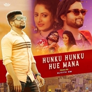 Hunku Hunku Hue Mana (Sambalpuri Vibration Mix) Dj Titu Gm.mp3