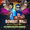 Bombay Wali (Sambalpuri Circuit Tapoori Mix) Dj Dipak Bk x Dj Sudam