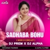 E SADHABA BOHU ( EDM X CIRCUIT ) DJ PREM X DJ ALPHA