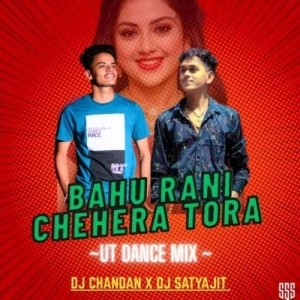 Bahu Rani Chehera Taro (Odia Dance Mix) Dj Chandan X Dj Satyajit.mp3