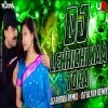 LEKHICHI NAA TORA (EDM X TRANCE) DJ RUDRA EMPIRE X DJ ULTRA REMIX BBSR