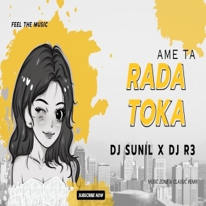 AME TA RADA TOKA (EDM TRANCE) DJ SUNIL X DJ R3.mp3