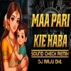MAA PARI KIE HEBA (SOUND CHECK) DJ RAJU DKL
