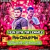 Mun Gita Tia Lekhile (Fire Circuit Mix) Dj Dipak Bk x Dj Sudam
