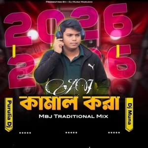 AI Kamal Kora (Mbj Traditional Mix) DJ Muna Marudhi.mp3