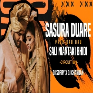 SASURA DUARE PADA DAU DAU SALI NIATAKI BHIDI (CIRCUIT MIX) DJ SORRY X DJ CHANDAN IN THE HOUSE.mp3