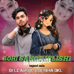 Rohi Sange Ilishira Bahaghara (Tapori Dance Mix) DJ LZ Angul X DJ Sima Dkl.mp3
