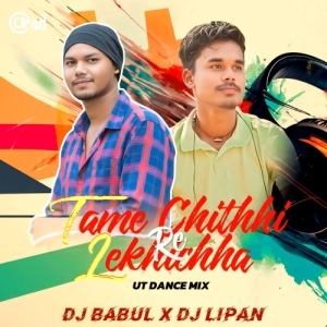 TAME CHITHIRE LEKHICHHA ( ODIA UT MIX ) DJ LIPAN X DJ BABUL.mp3